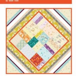The Boho Quilt Pattern by Violet Craft